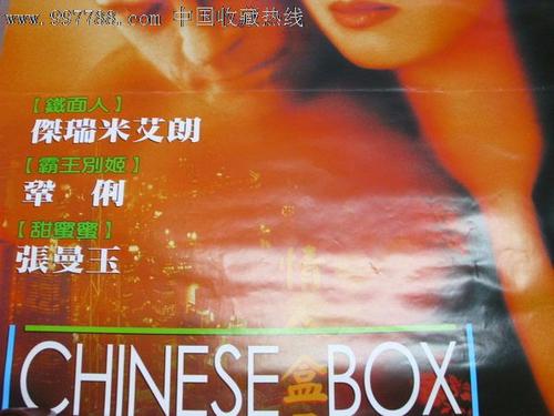 做个精仿威诺纳州立大学文凭毕业证